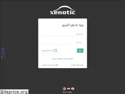 Sites similar to xenotic.app