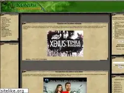 Sites similar to xenus.net.ru