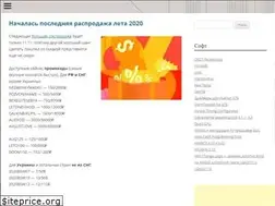 Sites similar to xeon-e5450.ru