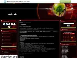 Sites similar to xeon.at.ua