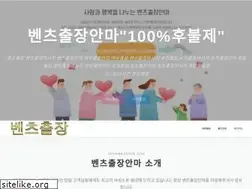 Sites similar to xeonmassage.com