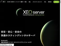 Sites similar to xeoserver.jp