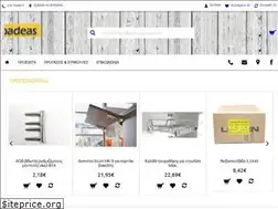Sites similar to xepapadeas.gr