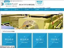 Sites similar to xepla.co.jp