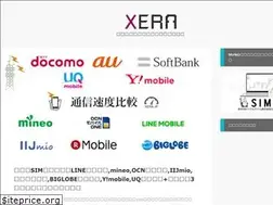 Sites similar to xera.jp
