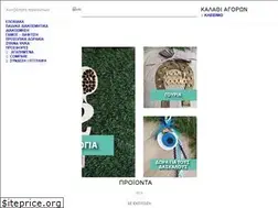 Sites similar to xerionerga.gr