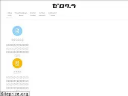 Sites similar to xerographix.co.jp