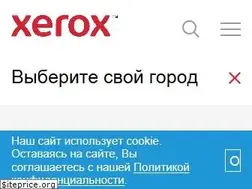 Sites similar to xerox.ru