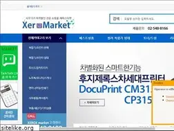 Sites similar to xeroxmarket.co.kr