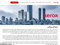 Sites similar to xeroxservice.ir