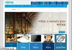 Sites similar to xeroxtree.com