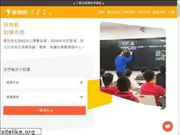 Sites similar to xeseducation.com.hk