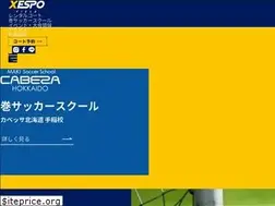 Sites similar to xespo-field.com
