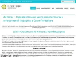 Sites similar to xeterra.ru