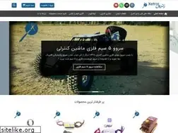 Sites similar to xetrol.ir