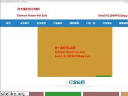Sites similar to xetulaihanoi.com