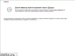 Sites similar to xeus.ru