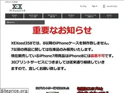 Sites similar to xexeed358.jp