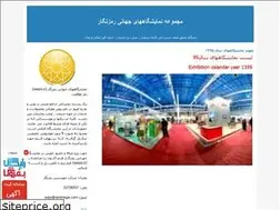 Sites similar to xexpo.blogfa.com