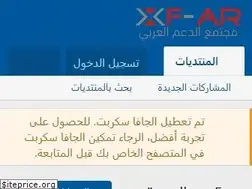 Sites similar to xf-ar.com