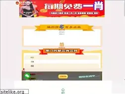 Sites similar to xf35z.net