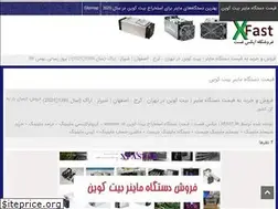 Sites similar to xfast.ir