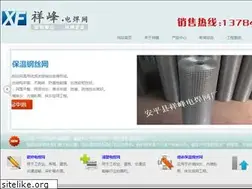 Sites similar to xfdianhanwang.com