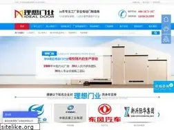Sites similar to xfdoor.cn