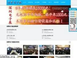 Sites similar to xfdzz.net