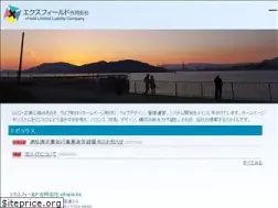 Sites similar to xfield.com