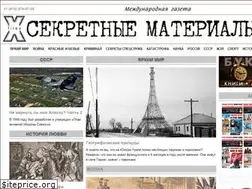 Sites similar to xfile.ru