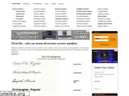 Sites similar to xfont.ru