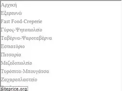 Sites similar to xfood.gr