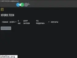 Sites similar to xford.tech