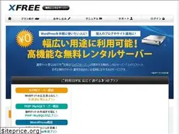 Sites similar to xfree.ne.jp