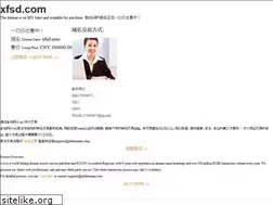Sites similar to xfsd.com