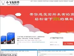 Sites similar to xftsoft.com