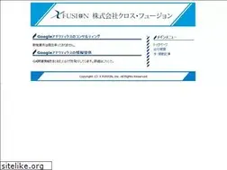 Sites similar to xfusion.jp