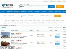 Sites similar to xfwuliu.com