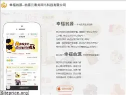 Sites similar to xfwyuan.com