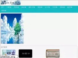 Sites similar to xgagri.com
