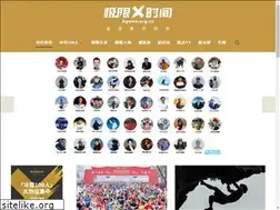 Sites similar to xgame.org.cn