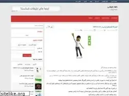 Sites similar to xgamer.ir