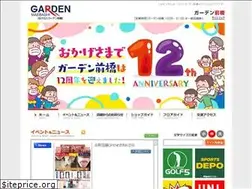 Sites similar to xgarden-maebashi.net