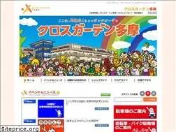 Sites similar to xgarden-tama.net