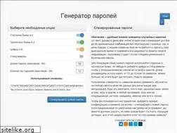 Sites similar to xgenerate.com