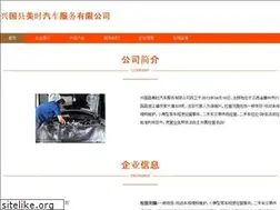 Sites similar to xgmsqczl.com