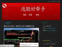 Sites similar to xgpiao.net