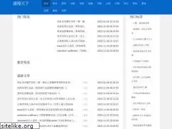 Sites similar to xgswjj.com