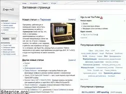 xgu.ru